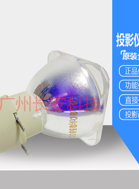 原装全新NEC投影机NP-M403W NP-M403X NP-M404H NP34LP U321H灯泡