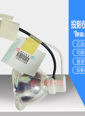 原装全新 优派投影机投影仪PJD5352 VS13147 VS13304 VS13305灯泡