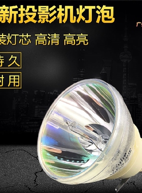 全新高亮 明基BenQ投影机EW600 EW800ST EX800ST灯泡5J JLT05 001