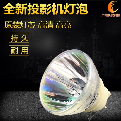 全新高亮 奥图码OPTOMA投影机HD27BE HD27E灯泡BL-FP240G