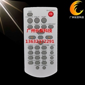 E3510 原装 E3560工程机遥控 E3610 E3500W 全新 ASK投影机遥控ASK