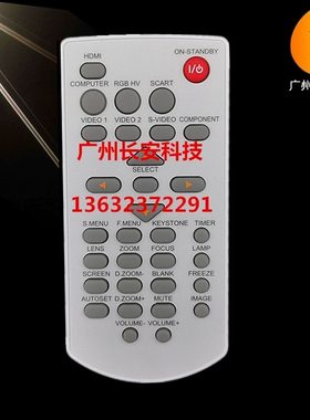 原装全新 ASK投影机遥控ASK E3610 E3500W E3510 E3560工程机遥控