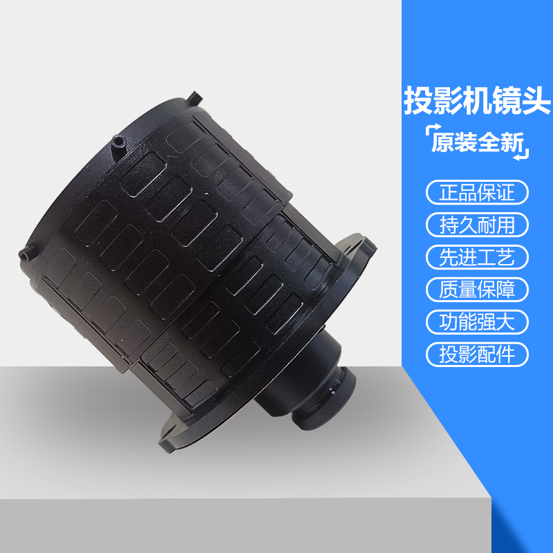 原装全新 理光投影机PT LU300 PI LU30ON PI LU310投影仪专用镜头