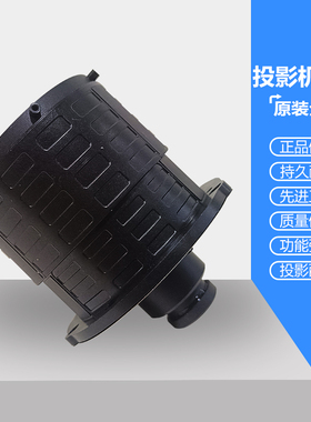 原装全新 宏基投影机LU-P5OOUT LU- P500WA PF-L200X PL1520I镜头