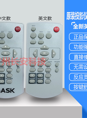 原装全新INASK英士投影机VU400S VW400 VW400S VX400 X1420遥控器