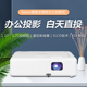商务办公3LCD投影机 原装 W01 Epson爱普生CO 家庭娱乐投影仪 全新