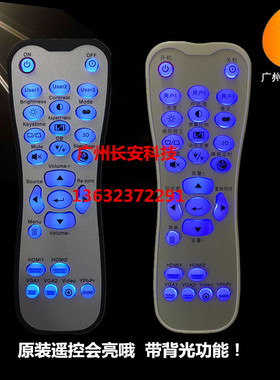 原装全新 奥图码OPTOMA投影机遥控器UHD300X UHD550X ZH403遥控器