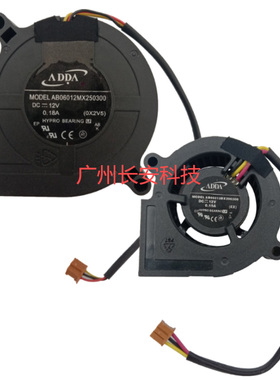 原装全新 BENQ明基投影机风扇TH681 TH681+ TH682ST TH750小风扇