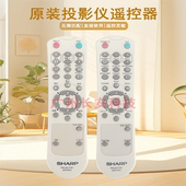 全新夏普sharp投影机XG D300XA 原装 D305XA D350XA遥控器