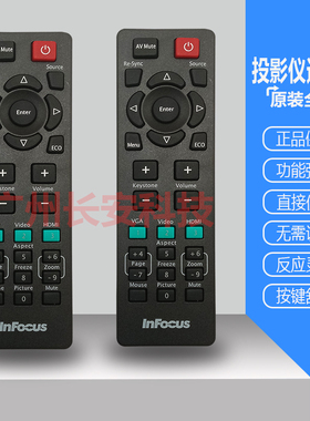 富可视投影机仪 IN112AA IN118AA IN188AA IN112BB IN119AA遥控器