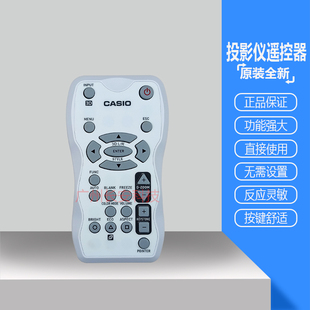 A141 A130 A140 A145遥控器 A135 卡西欧投影机仪