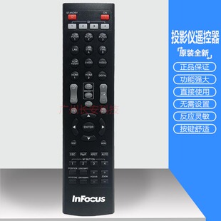 X8170 原装 X8801B遥控器 WX8751W 全新 麦克赛尔投影机仪MC