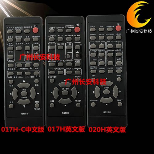 遥控器HCP-Q81WHCP-Q85