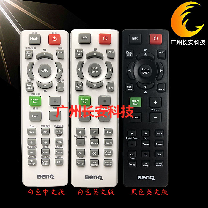原装全新明基BENQ投影机遥控器BS3030 AH540N AX539N BS0510遥控