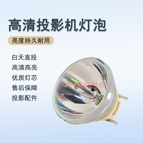 原装全新BENQ明基投影机PL755C MW612 TW612 CP3612 EW7350灯泡