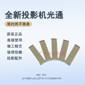 全新Ricoh理光投影机 K5600 仪PJ 原装 X5460 K5200 PJ光通