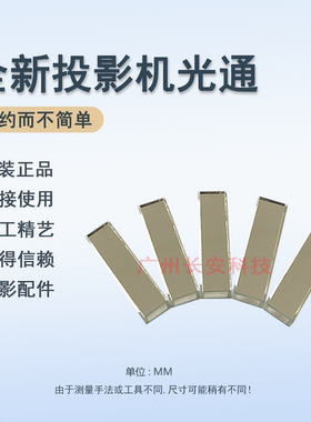 原装全新BENQ明基投影机/仪HT1085ST W1070+w W1075 EP101光通