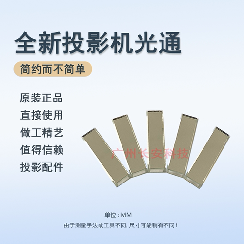 原装全新Optoma奥图码投影机/仪HDF536 HCF336 HTF436 HPF236光通