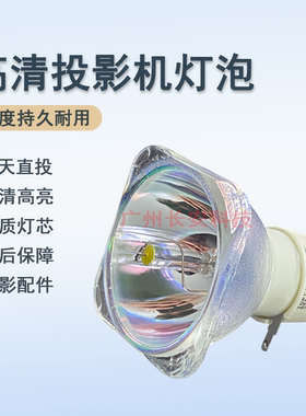 原装全新HITACHI日立投影机/仪HCP-DX320 HCP-DRX300灯泡DT01464