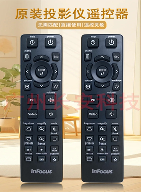 原装全新 INFOCUS富可视投影机/仪 IN2126X IN2128HDA 遥控器