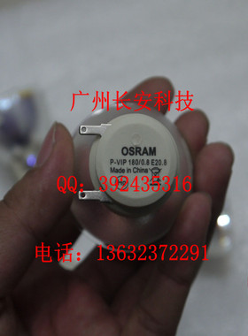 正品原装 奥图码投影机S711ST S712ST t661 W736ST灯泡VIP240