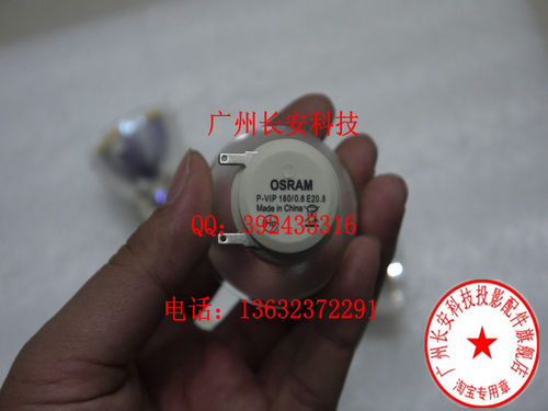 正品原装 奥图码投影机S711ST S712ST t661 W736ST灯泡VIP240