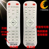 X328 全新 X340万能遥控器 X327W 日立投影机CP X325W