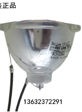 原装正品适配EPSON投影机 爱普生EH-TW650 EH-TW5650 VS355灯泡