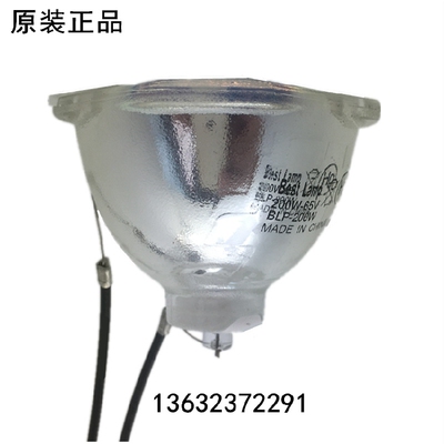 原装正品适配EPSON投影机 爱普生powerLite 98H/99WH/s27/W29灯泡