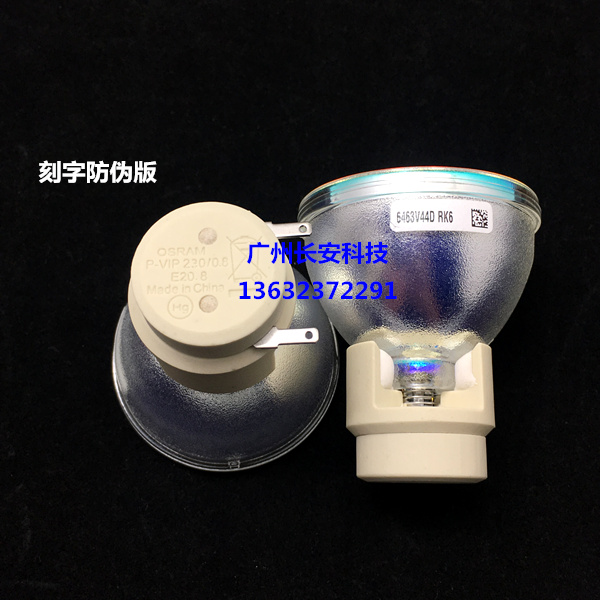 原装全新 中光学COSTAR投影机/仪灯泡 T759ST CX180 CX182灯泡