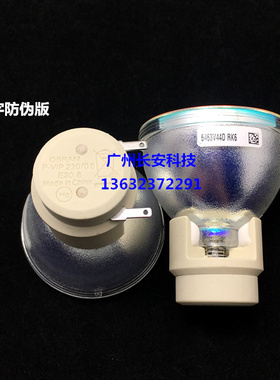 原装全新 中光学COSTAR投影机灯泡 CT199 CX180 CX187 CX197灯泡