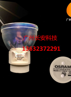 原装品质 丽讯VIVITEK投影机/仪灯泡 D54HA D871ST灯泡