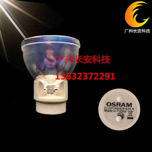 原装品质 丽讯VIVITEK投影机/仪灯泡 D54HA D871ST灯泡
