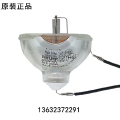 原装正品 适配爱普生EPSON投影机 EH-TW5810C CH-TW9200灯泡