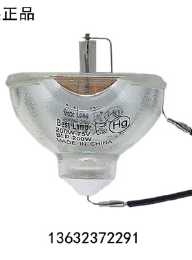 原装正品 适配爱普生EPSON投影机EB-CS500WN EB-CS500XN灯泡