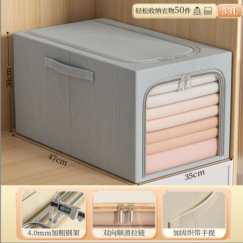 家用长方形棉麻衣服收纳箱
