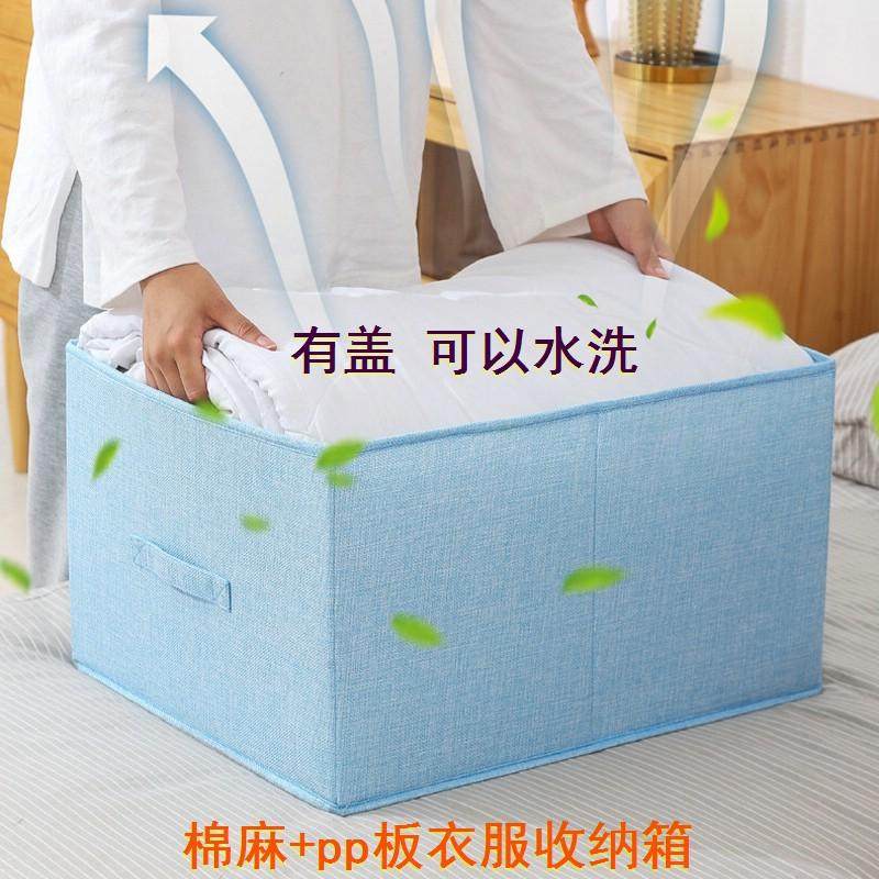 衣柜收纳箱布艺大容量