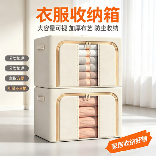 盒子衣柜布艺家用神器大容量