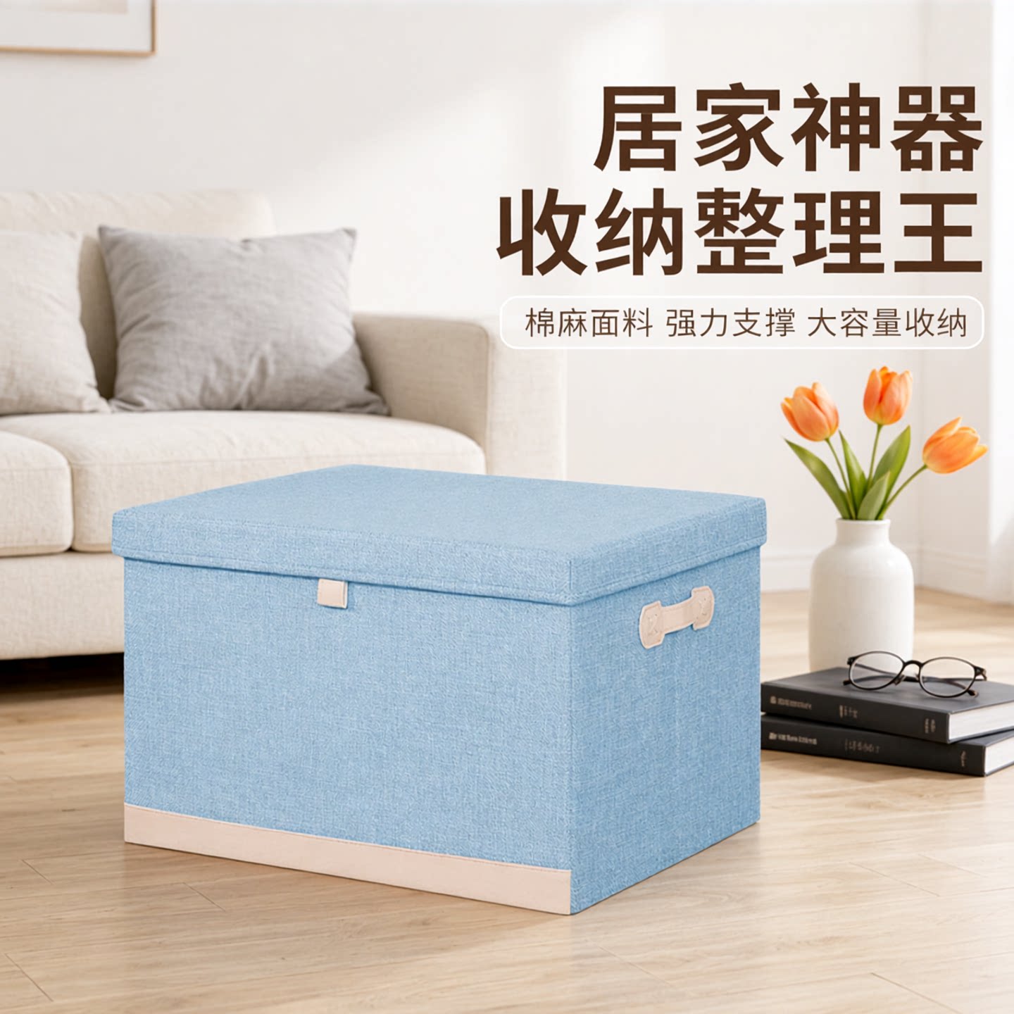 加厚棉麻有盖折叠大容量收纳箱图片