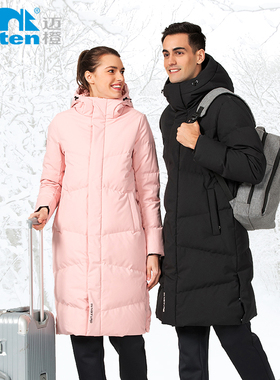 mtten 迈橙户外 加长款羽绒服 男士户外羽绒保暖 防水81934 91975