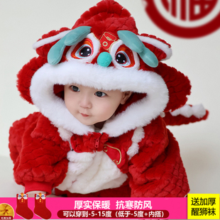 全程锦绣小龙人抓周服拜年服红色宝宝3婴儿满月6个月百天连体爬服