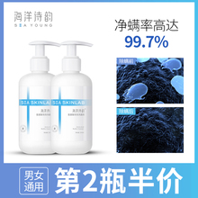 海洋诗韵氨基酸洗面奶男女深层清洁毛孔污垢温和控油去黑头洁面