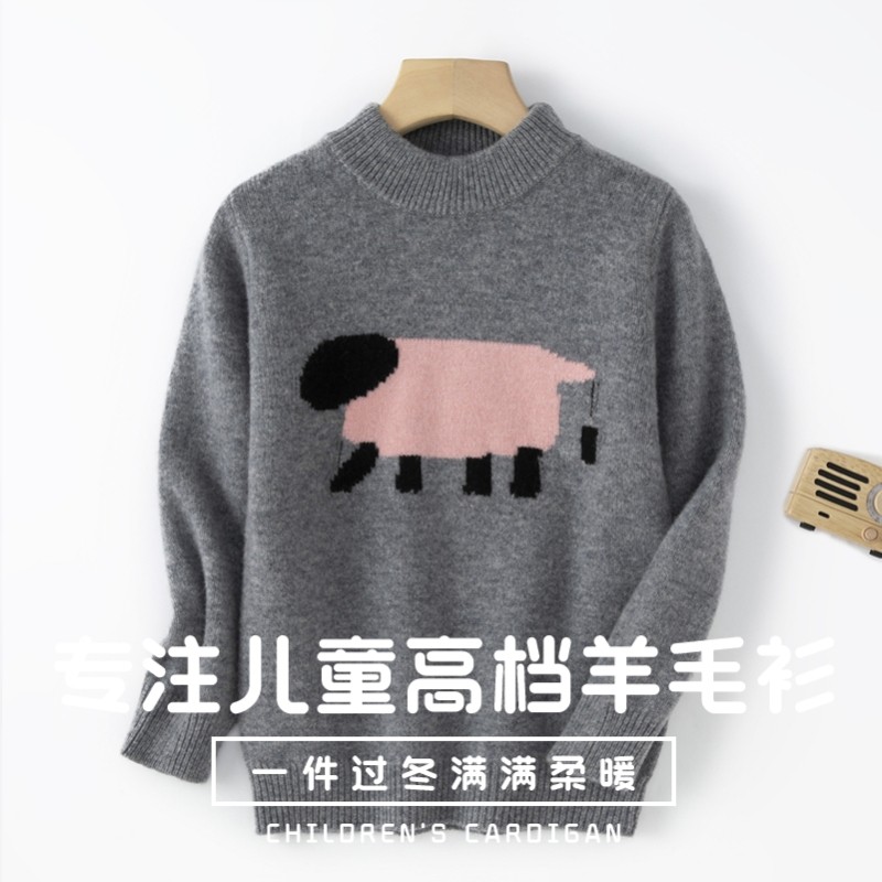 粉红小羊~儿童卡通提花羊毛衫女童韩版针织衫女宝可爱内搭毛衣,童装/婴儿装/亲子装,毛衣/针织衫,淘宝优惠券,粉丝福利购,淘宝优惠卷