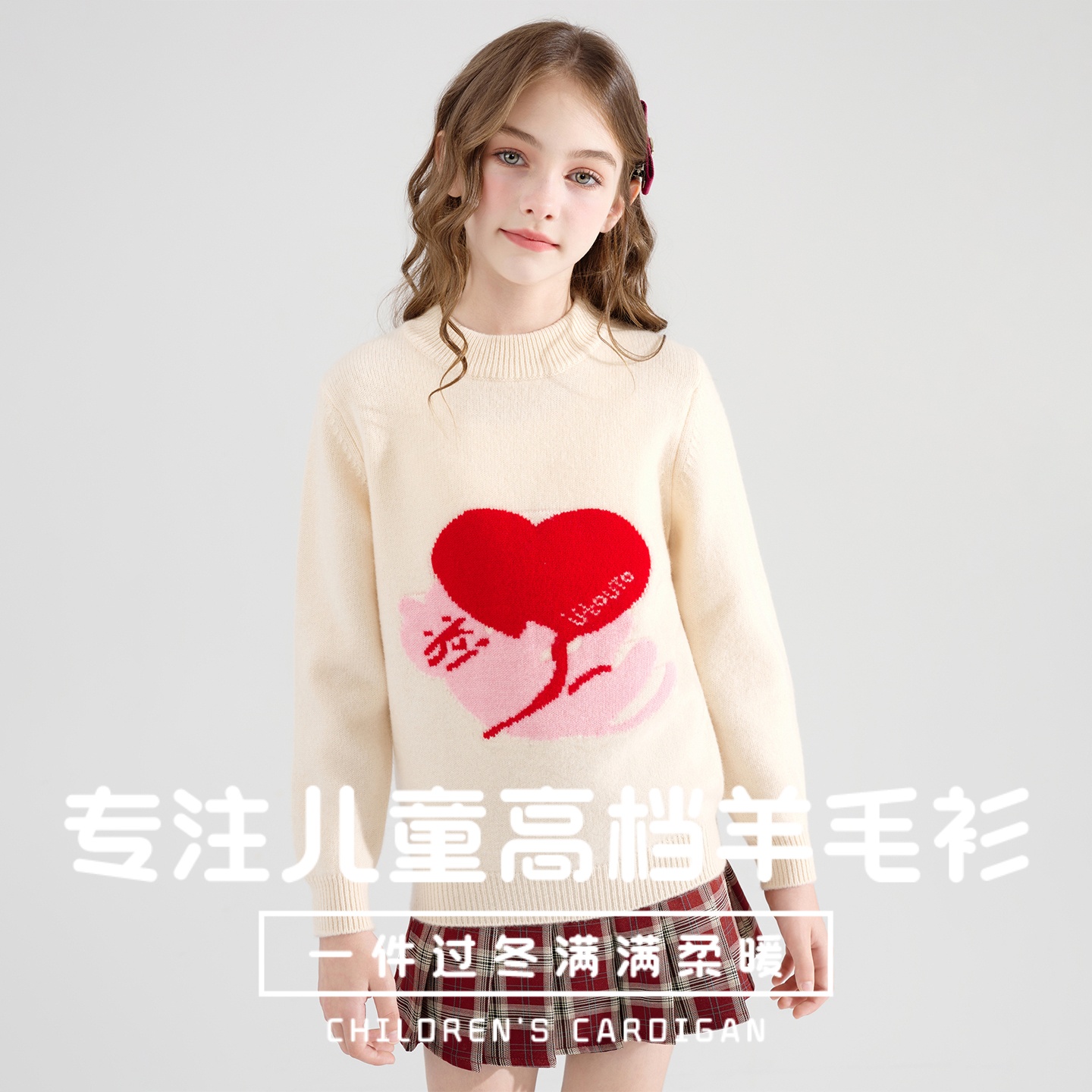 【100%纯羊毛】女宝卡通刺绣毛衫