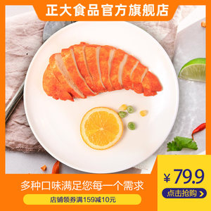 鸡胸肉怎么做不柴如何煮鸡胸肉不柴