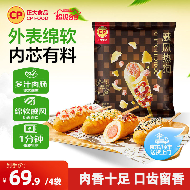 正大戚风热狗棒360g脆皮肠