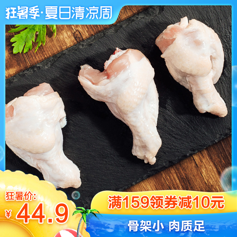 正大食品鸡翅根500g*2袋新鲜冷冻烧烤食材小鸡腿鲜嫩多汁
