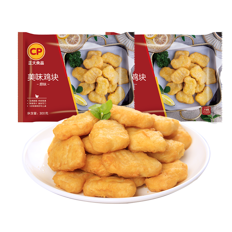 【烈儿宝贝直播间】正大美味鸡块300g/袋上校鸡肉块油炸小食