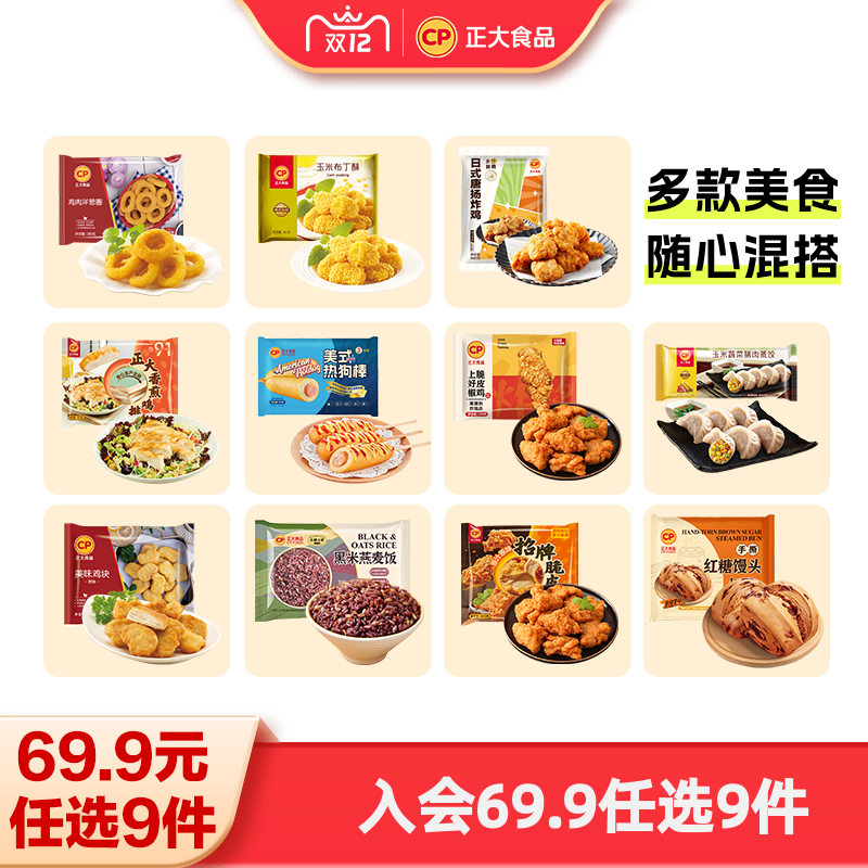 潮流精品，品质保证