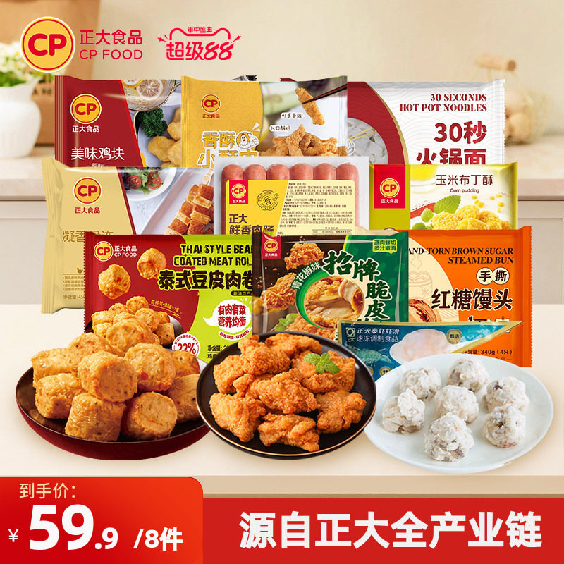 商品图片